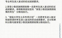考研一志愿沒有錄取還可以報該校調(diào)劑嗎(研究生全日制和非全日制的區(qū)別)