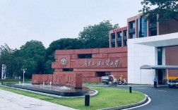 廣外算名牌大學(xué)嗎