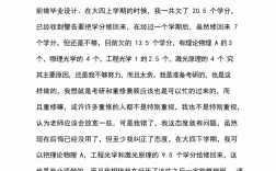 考上研究生但是本科延期畢業(yè)了怎么辦