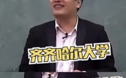 張雪峰個(gè)人資料