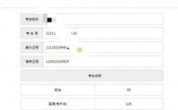 成考出成績后能改志愿嗎 還能換學校嗎