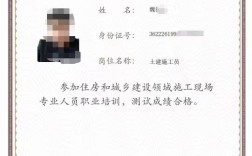 施工員證書(shū)怎么考 報(bào)考條件和方法