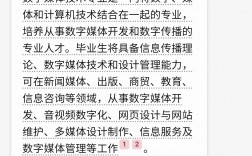 數(shù)字媒體技術專業(yè)好找工作嗎