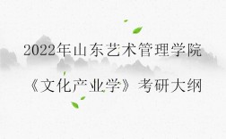 文化產(chǎn)業(yè)管理考研院校(張雪峰建議女生跨專業(yè)考研)