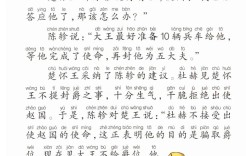 敗鼓之皮的意思_釋義_出處