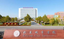 北京民辦大學(北京民辦四巨頭)