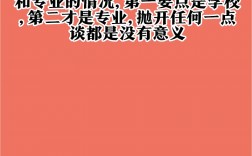考研為什么不建議出省(考研報(bào)班大概多少錢)