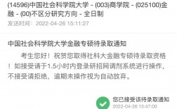 復(fù)試晚的學(xué)校沒復(fù)試之前能調(diào)劑嗎(調(diào)劑被刷了還能再調(diào)劑嗎)