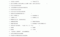 自考能空題嗎