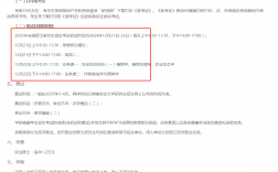 湖南農(nóng)業(yè)大學(xué)農(nóng)學(xué)院2025年非全日制農(nóng)業(yè)碩士招生指南及報(bào)考流程