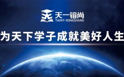 天一專升本官網(wǎng)入口