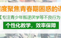 揭曉！江西九江頂尖青少年叛逆管教學(xué)校排名榜單