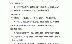 各種各樣造句