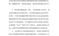 強軍計劃普通人可以報考嘛(考研強軍計劃報名條件)