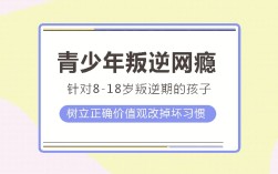 紐特教育-叛逆網(wǎng)癮少年素質(zhì)成長教育基地