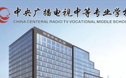 2025年安徽省學(xué)歷斷層 想彌補(bǔ)學(xué)歷怎么辦？——電大中專報(bào)考要求？學(xué)制?——最全講解