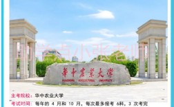 華農(nóng)動物醫(yī)學(xué)1.5年自考本科攻略，輕松拿證-可考獸醫(yī)資格證