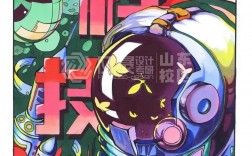 視覺傳達考研考什么