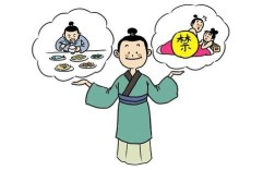 不識(shí)時(shí)務(wù)是什么意思_近義詞_來源