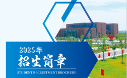 25年安徽省中考生考不上高中怎么辦？安徽建工技師學(xué)院免學(xué)費(fèi)，可升學(xué)可就業(yè)