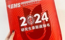 上海的大學(xué)考研