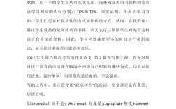 高考乙卷英語(yǔ)作文