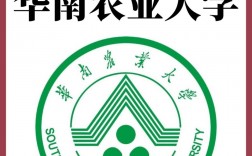 華南農(nóng)業(yè)大學(xué)是雙一流大學(xué)嗎