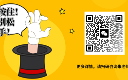 中考分?jǐn)?shù)不理想達不到普高線不想上職高怎么辦？25年公辦院校舒城一中聯(lián)合辦學(xué)普職融通班報名簡章