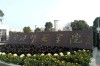 官方發(fā)布｜黃岡師范學院2025年助學班招生規(guī)模、學費及資助政策一覽