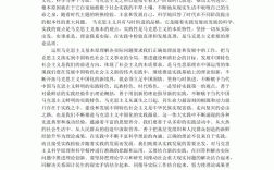 論文理論基礎(chǔ)都寫什么(理論基礎(chǔ)從哪些方面寫)