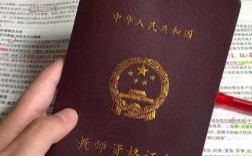 初中教師資格證可以教小學(xué)嗎