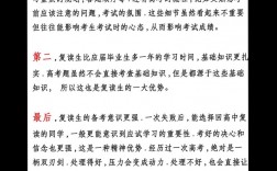 老高考復(fù)讀新高考有優(yōu)勢(shì)嗎