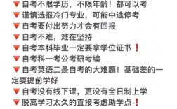 自考能掛科嗎