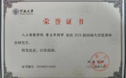 研究生新生入學(xué)獎(jiǎng)學(xué)金(考上研究生就有8000塊錢嗎)
