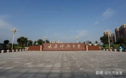 太原科技大學(xué)值得讀研嗎 附專業(yè)目錄