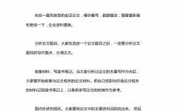 研究生論文多少字