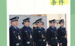 獄警公務(wù)員好考嗎 報考條件