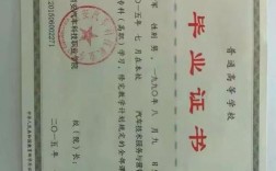 30天拿證大專(zhuān)