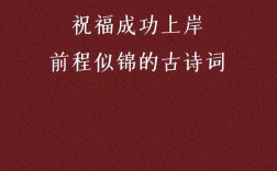 祝?？佳猩习兜脑捁旁娫~