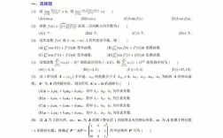考研數(shù)學(xué)三都考什么(考研數(shù)學(xué)三考哪些內(nèi)容)