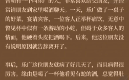 藏形匿影是什么意思_近義詞_來(lái)源