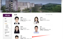 華為“天才少年” 入職南京大學！