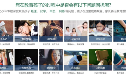 隨州地區(qū)青少年叛逆厭學(xué)行為管教機(jī)構(gòu)排名名單出爐