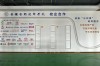2025年安徽公辦技校招生：初中起點(diǎn)免學(xué)費(fèi)，畢業(yè)包就業(yè)-合肥技師學(xué)院