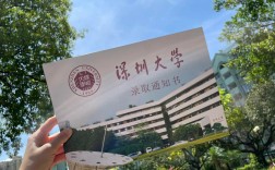 深圳大學(xué)研究生含金量