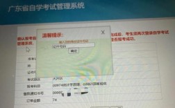 自考繳費怎么繳
