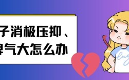 江蘇最好的叛逆學校（專注孩子叛逆、厭學、戒網癮）