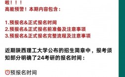 延期畢業(yè)考研報名是怎么報的