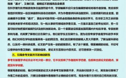撰寫和編寫的區(qū)別 寫材料用撰寫還是編寫