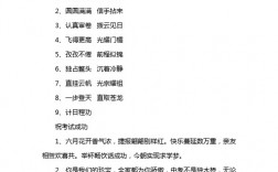 ?？佳谐晒Φ乃淖殖烧Z(成功需要什么條件)